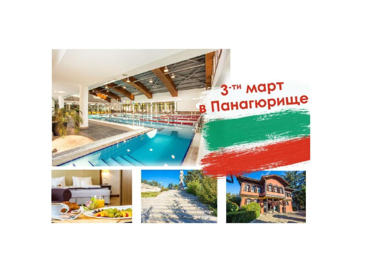 Kamengrad Hotel & Spa Панагюриште Экстерьер фото